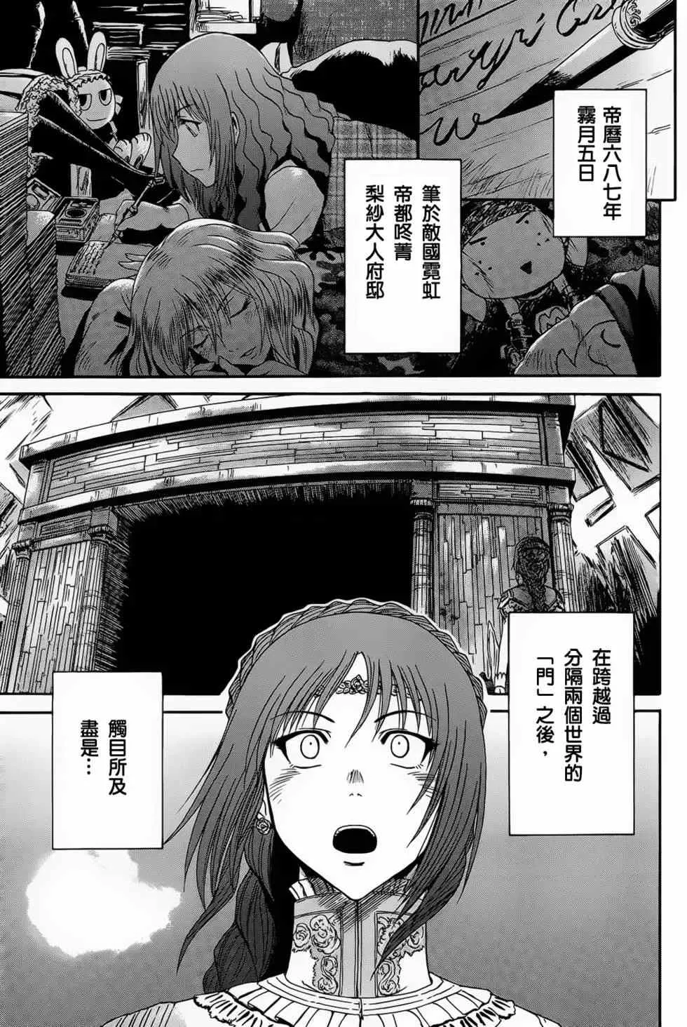 第03卷 第7页