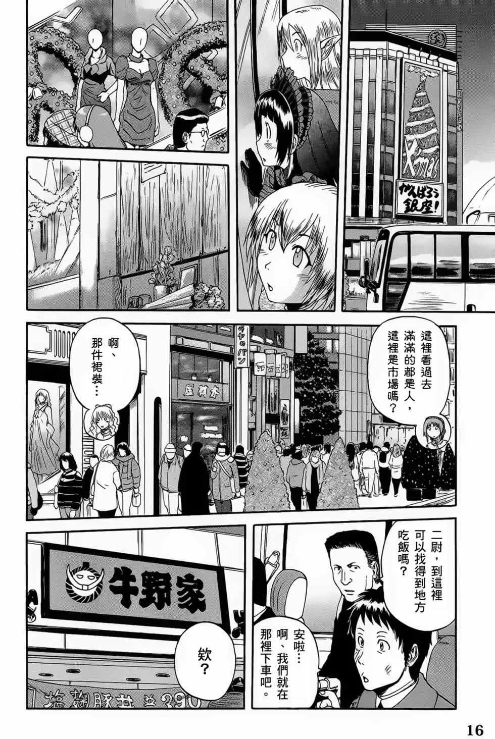 第03卷 第17页