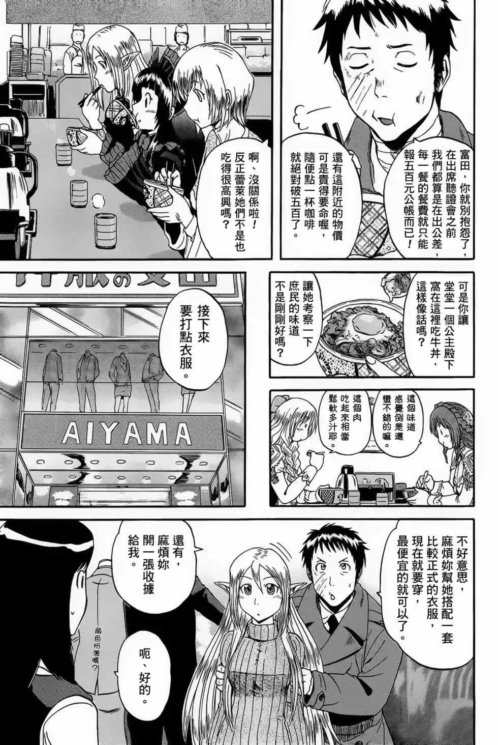 第03卷 第18页