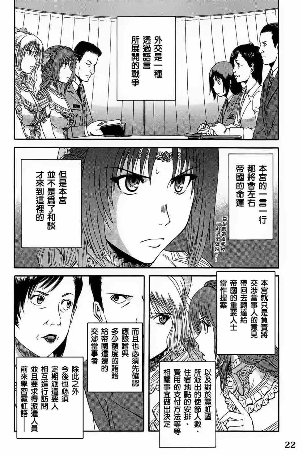 第03卷 第23页
