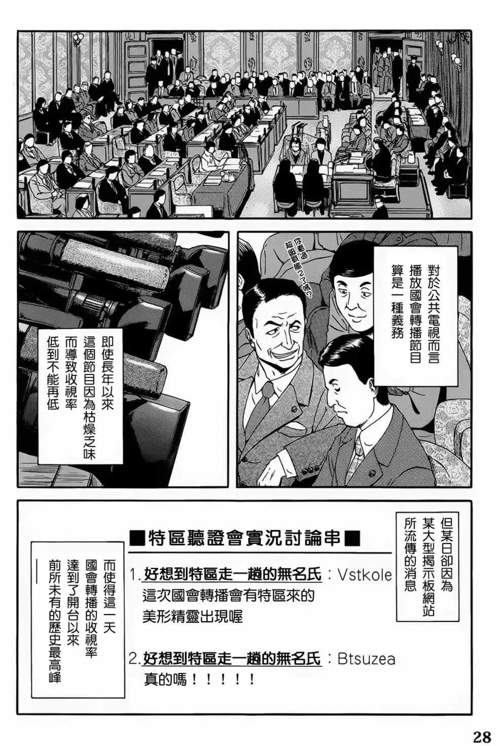 第03卷 第29页