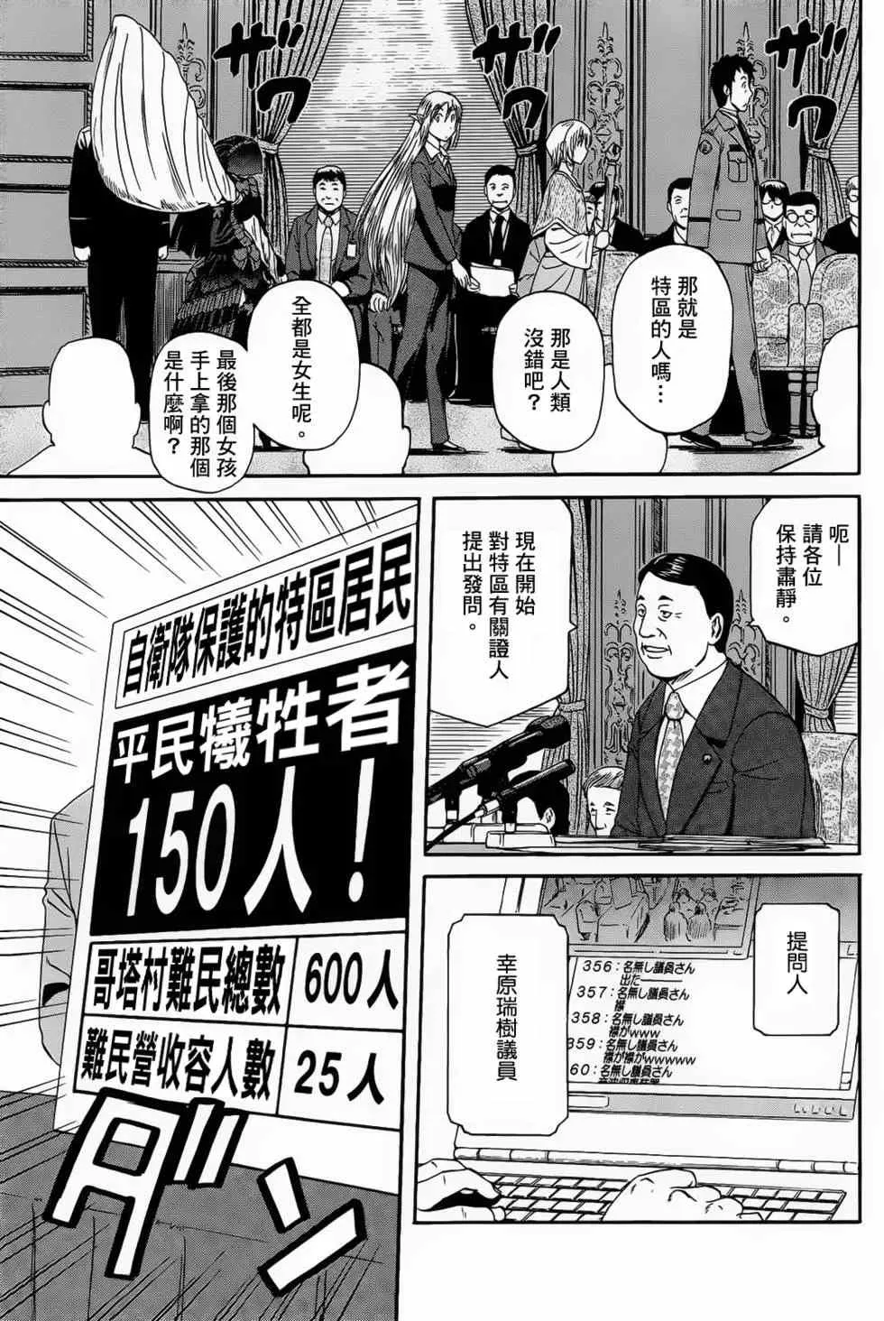 第03卷 第33页