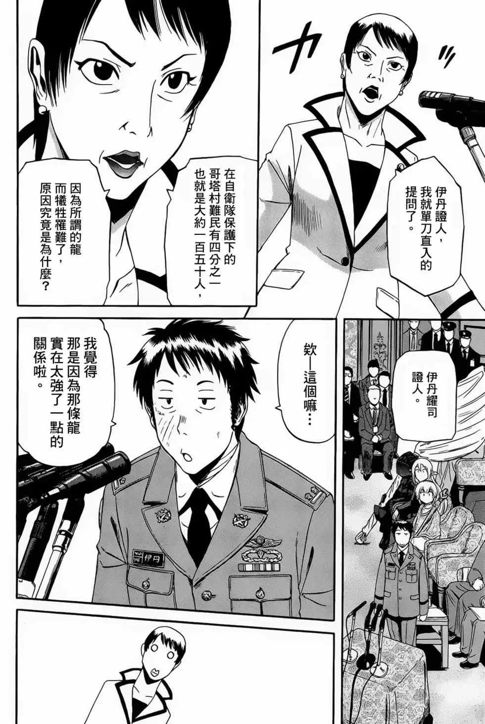 第03卷 第34页