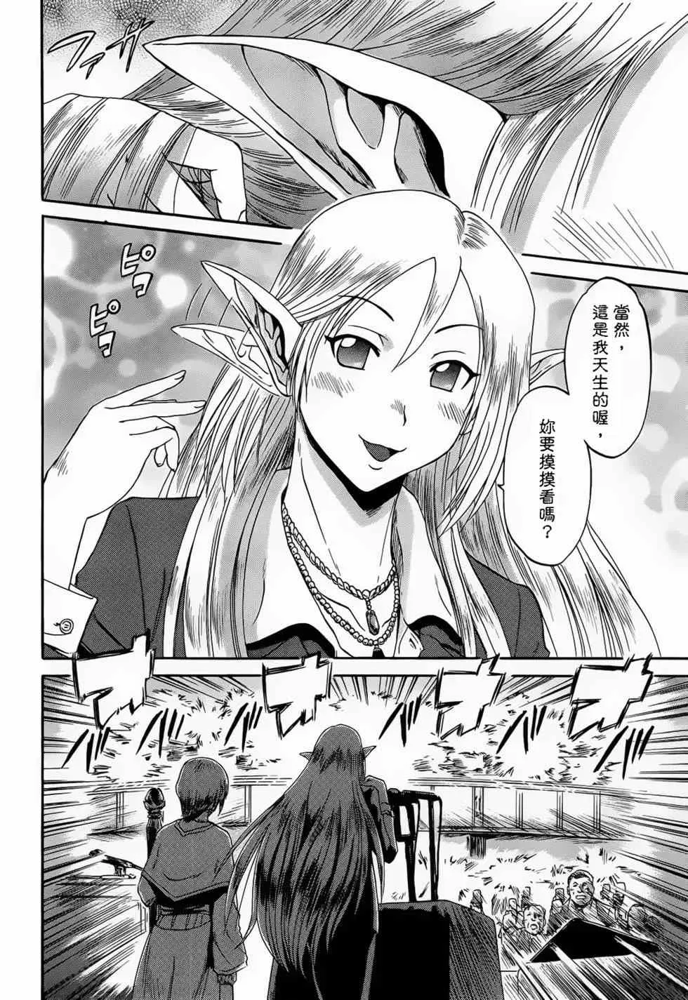 第03卷 第40页