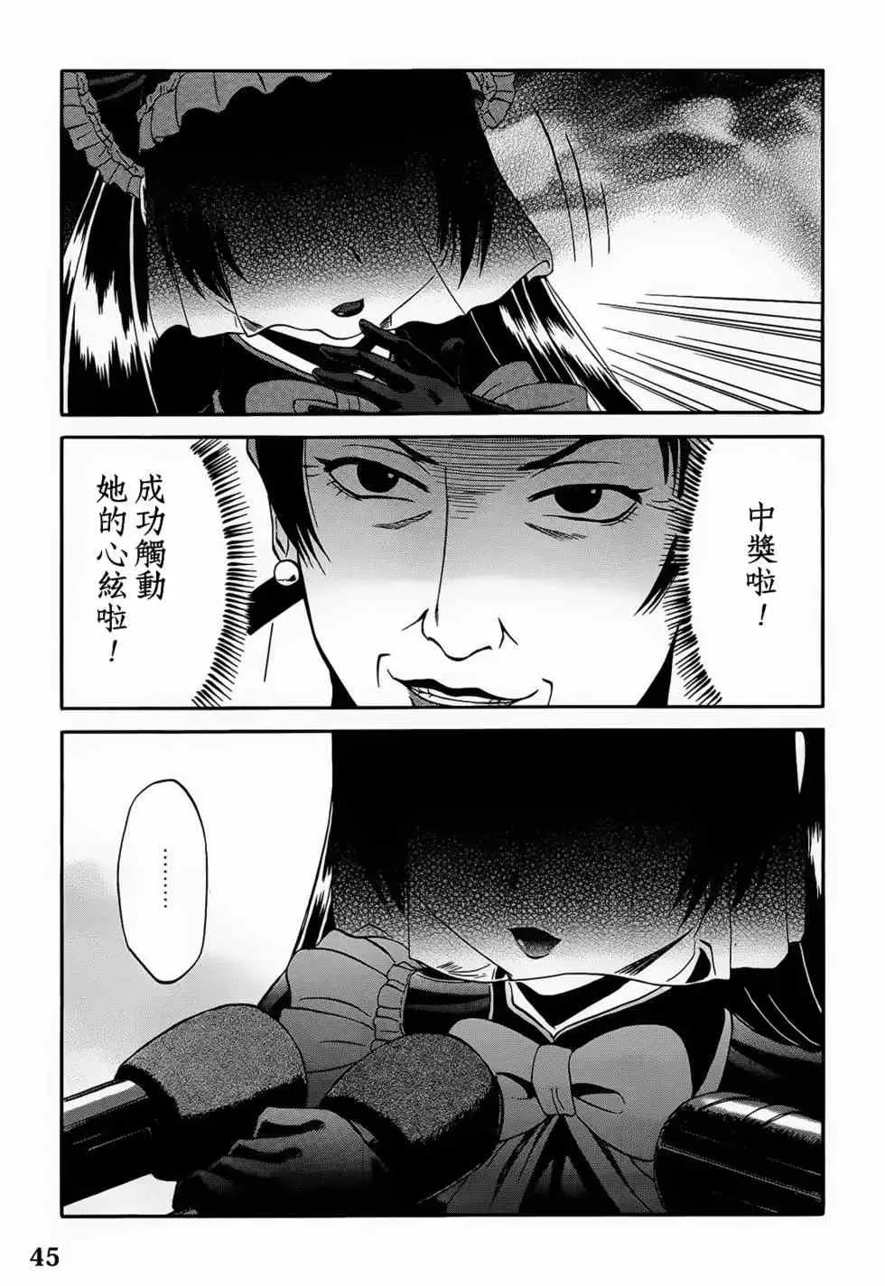第03卷 第45页