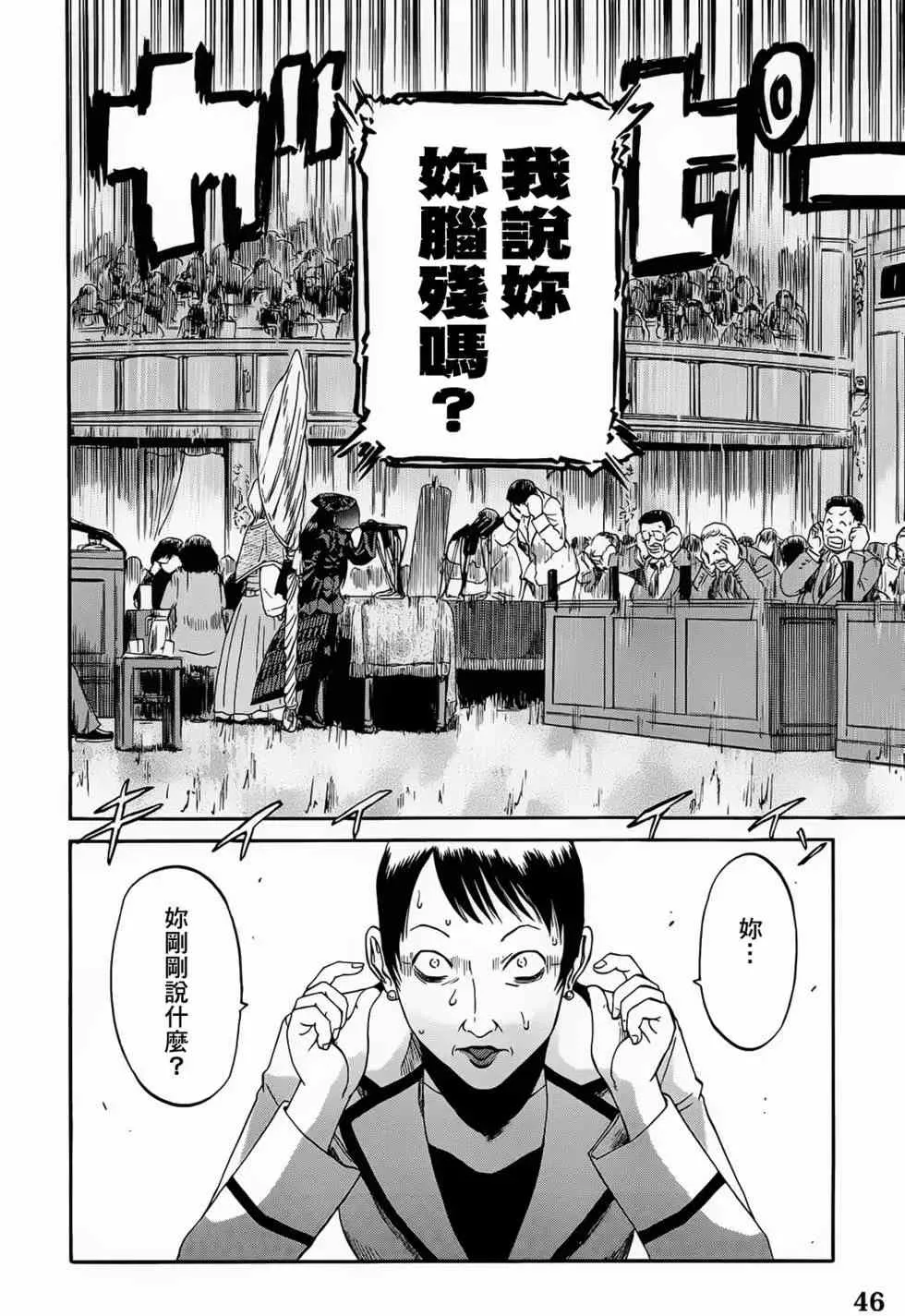 第03卷 第46页