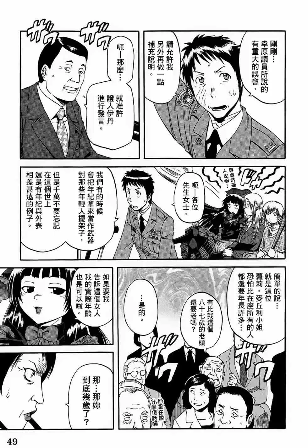第03卷 第49页