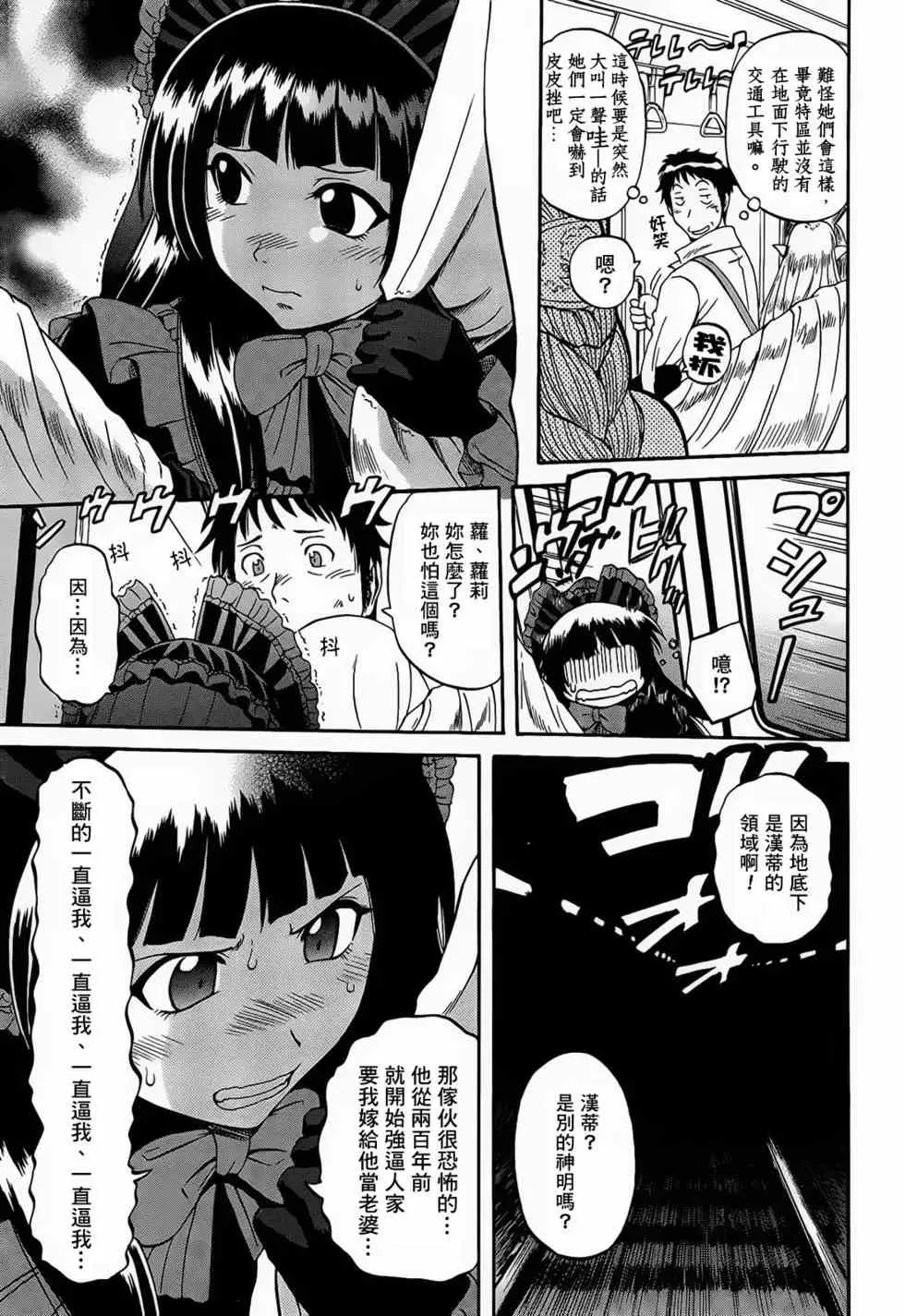 第03卷 第59页