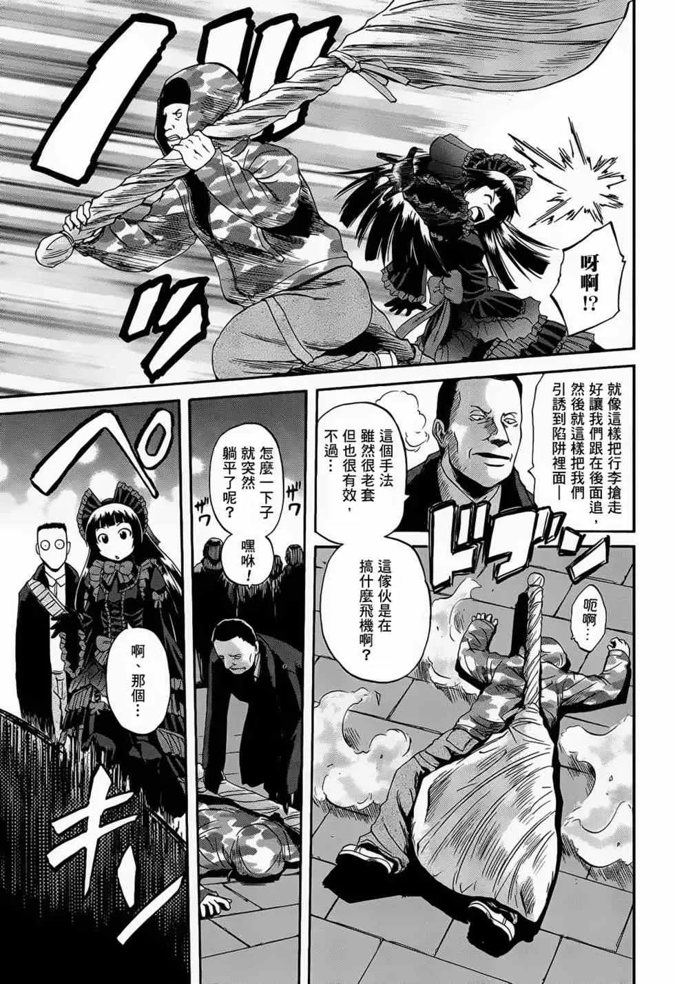 第03卷 第65页