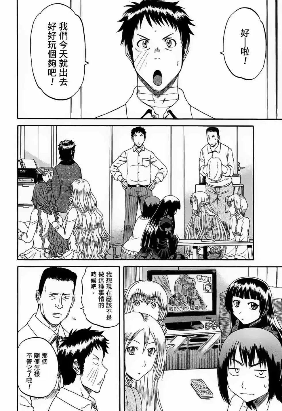 第03卷 第90页