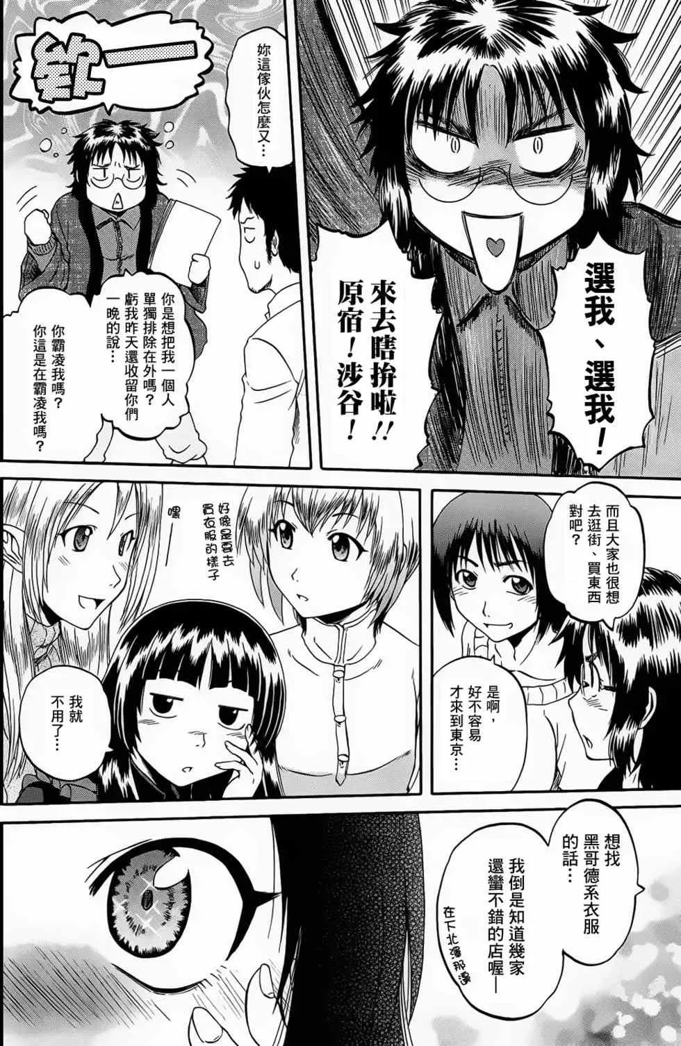 第03卷 第92页