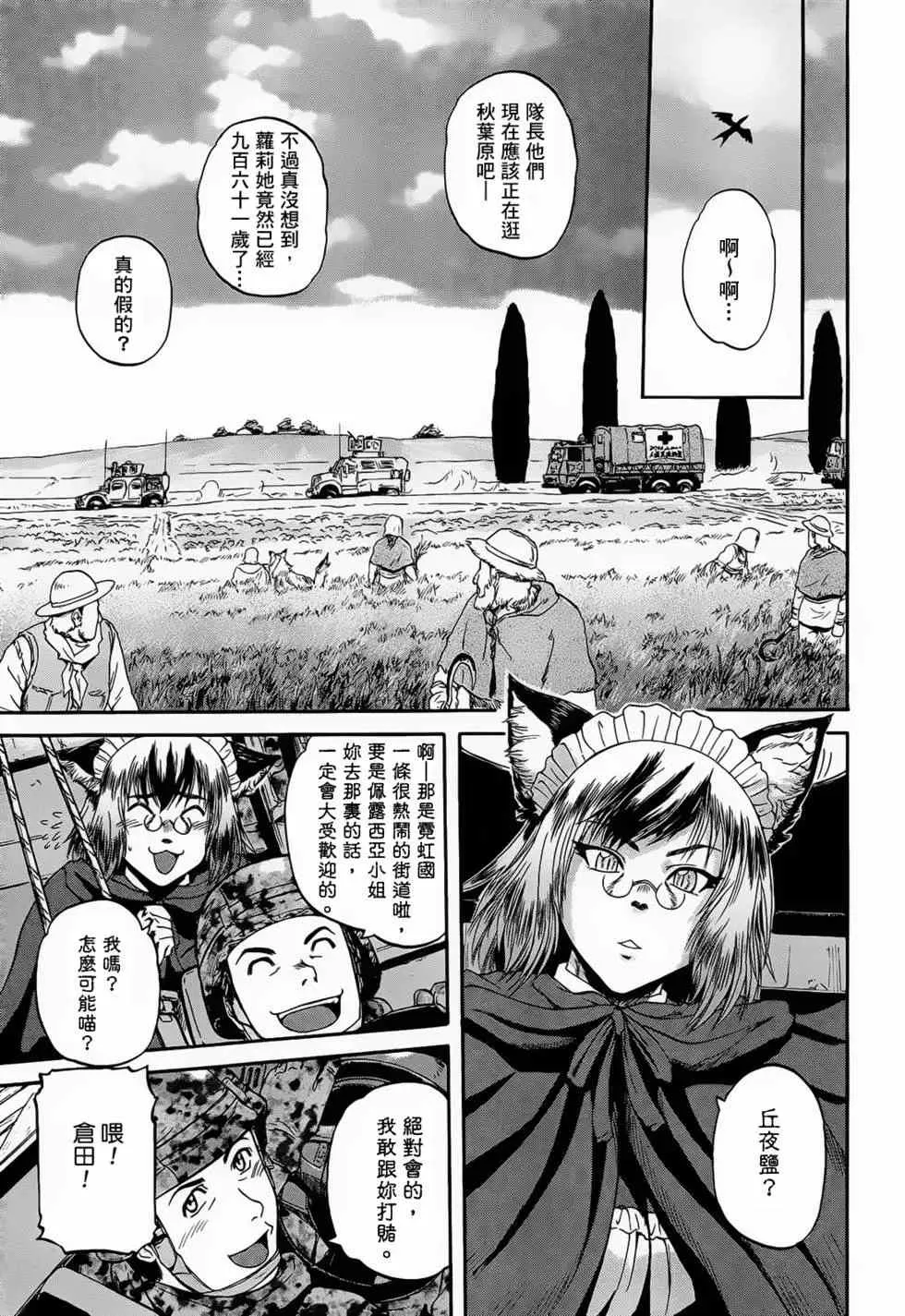 第03卷 第99页