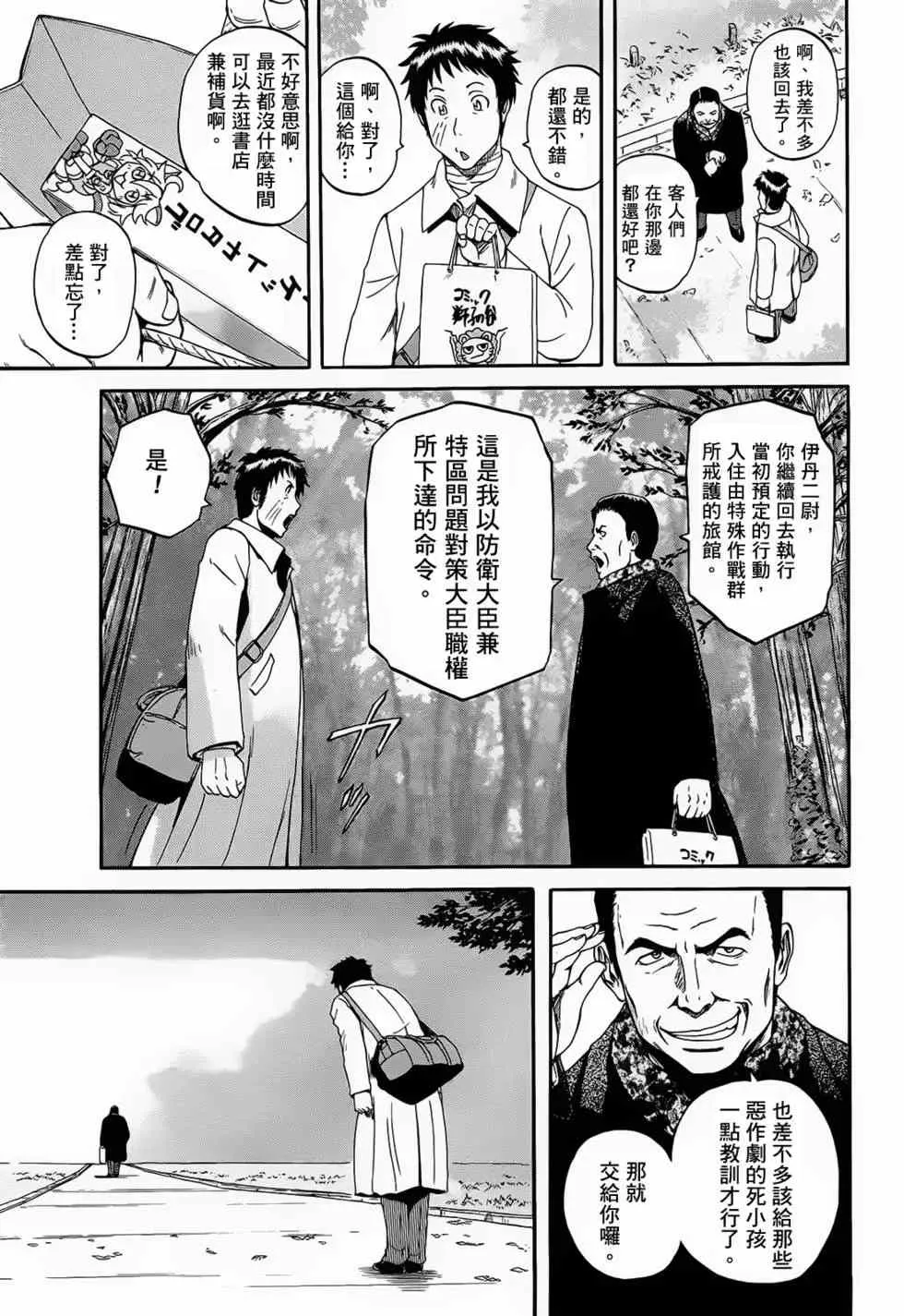 第03卷 第103页