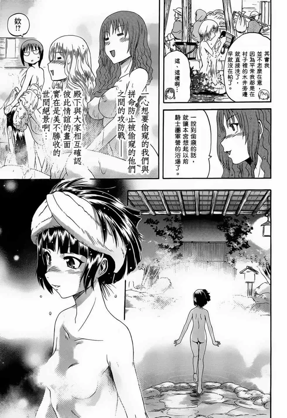 第03卷 第113页