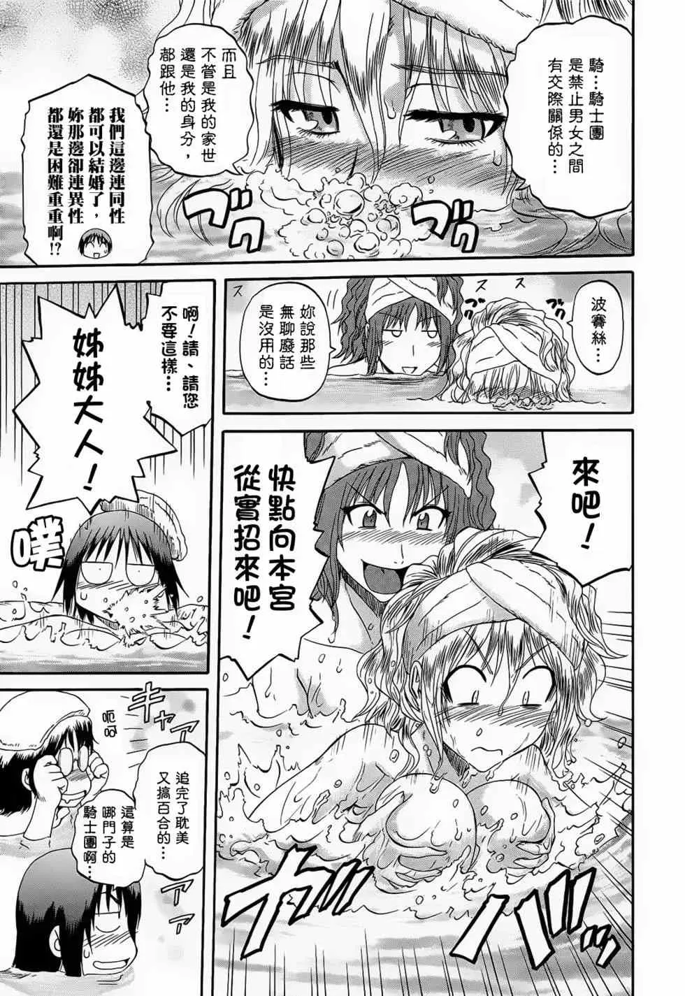 第03卷 第117页