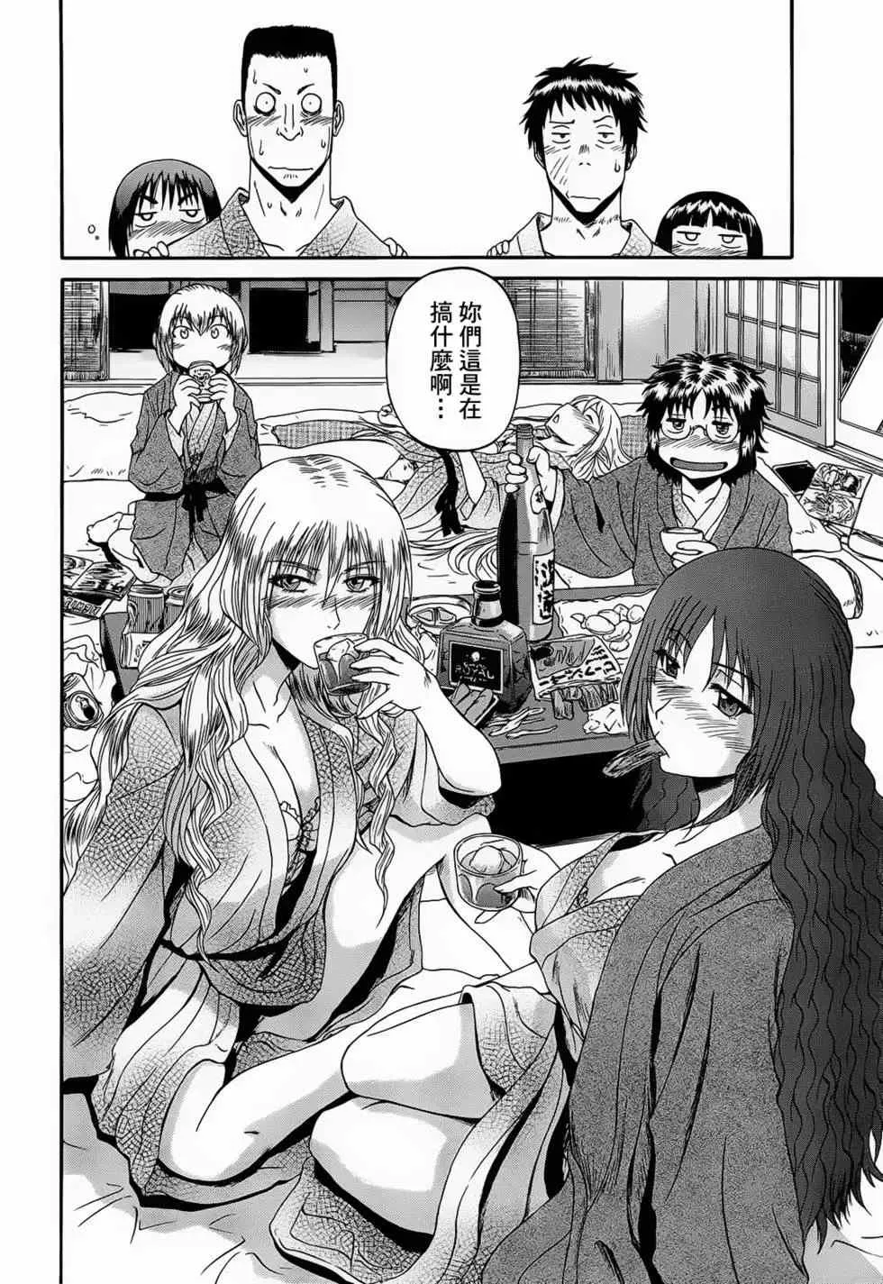 第03卷 第122页