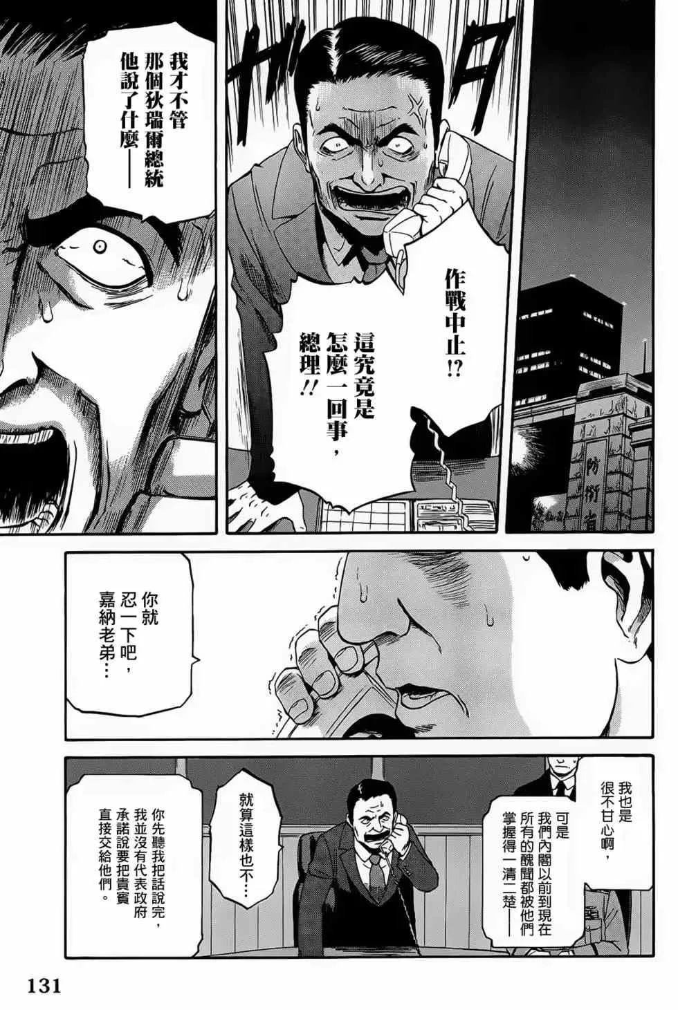 第03卷 第131页