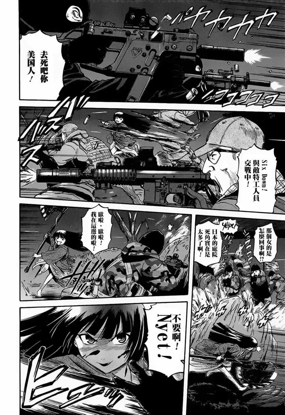 第03卷 第154页
