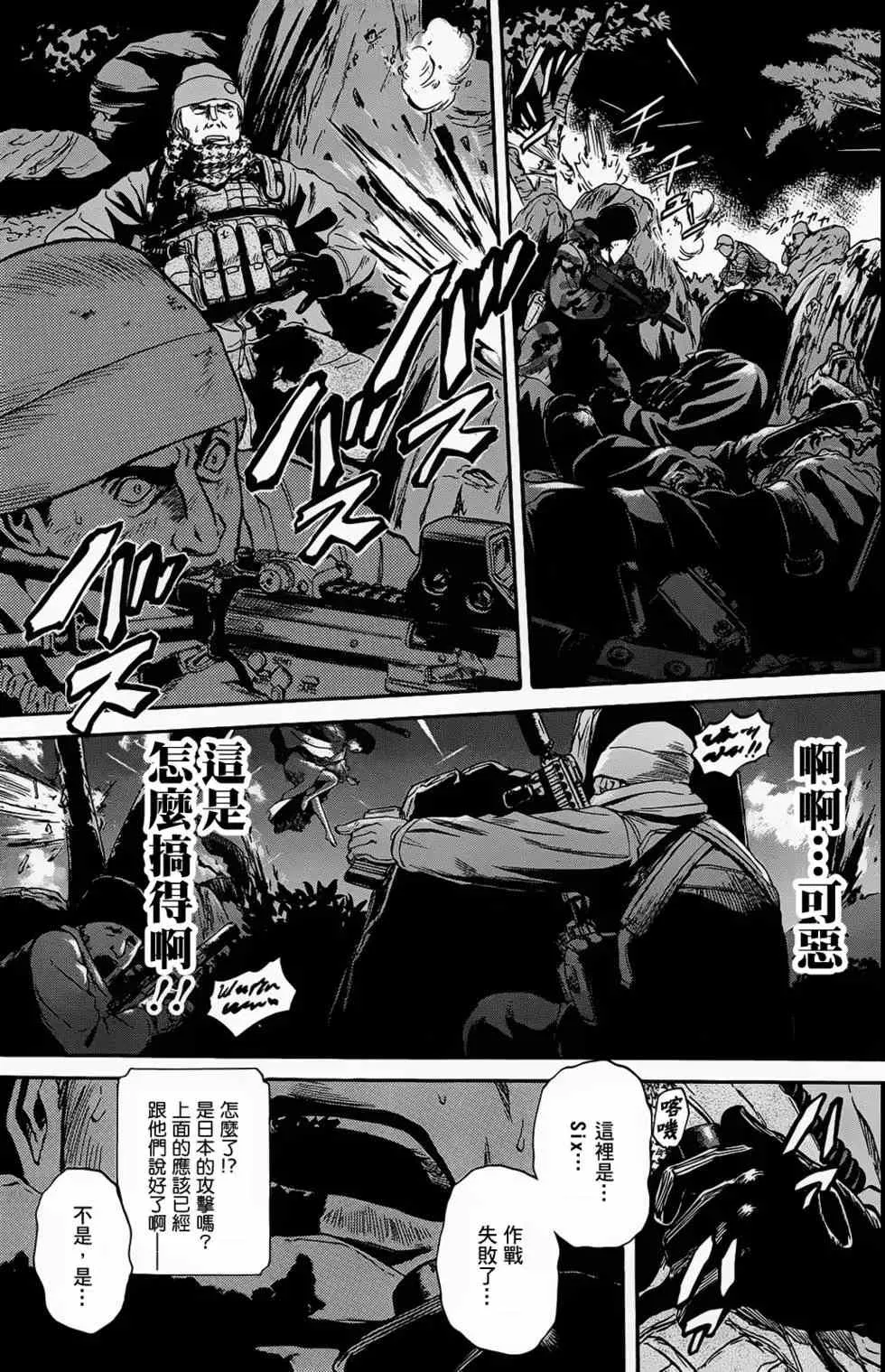 第03卷 第155页