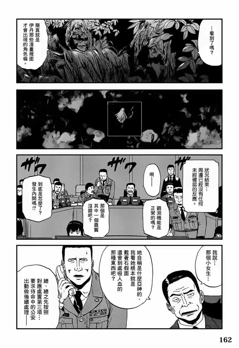 第03卷 第162页