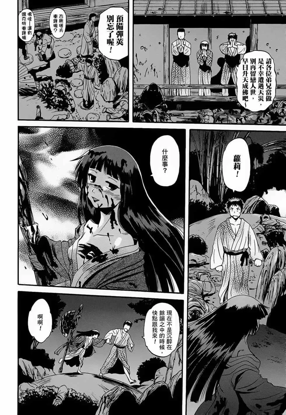 第03卷 第168页