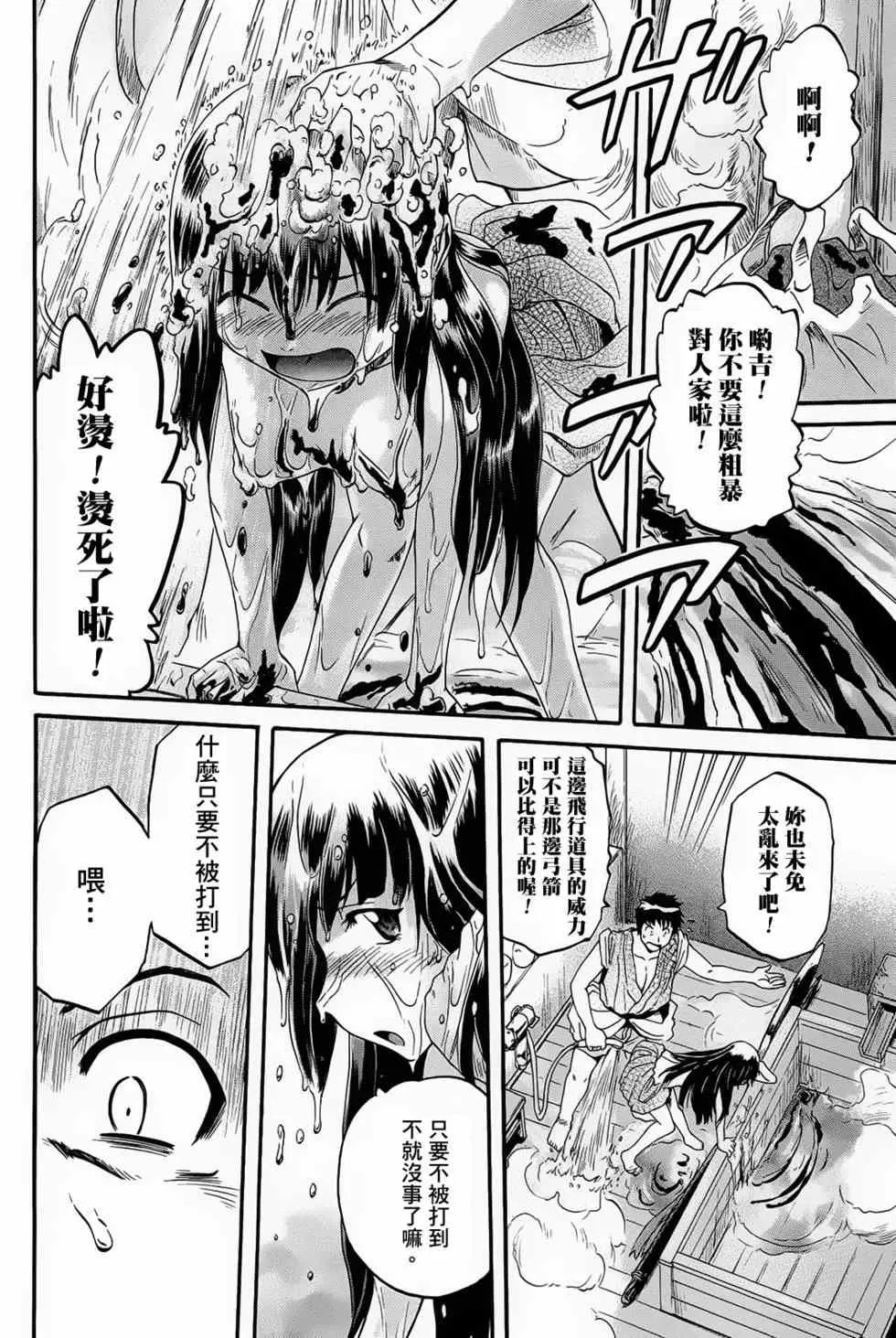 第03卷 第170页