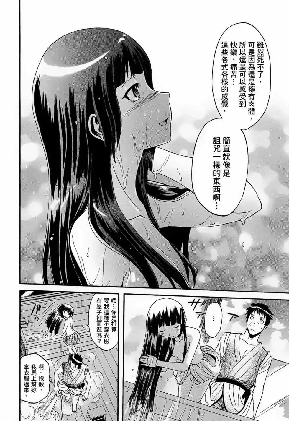 第03卷 第174页