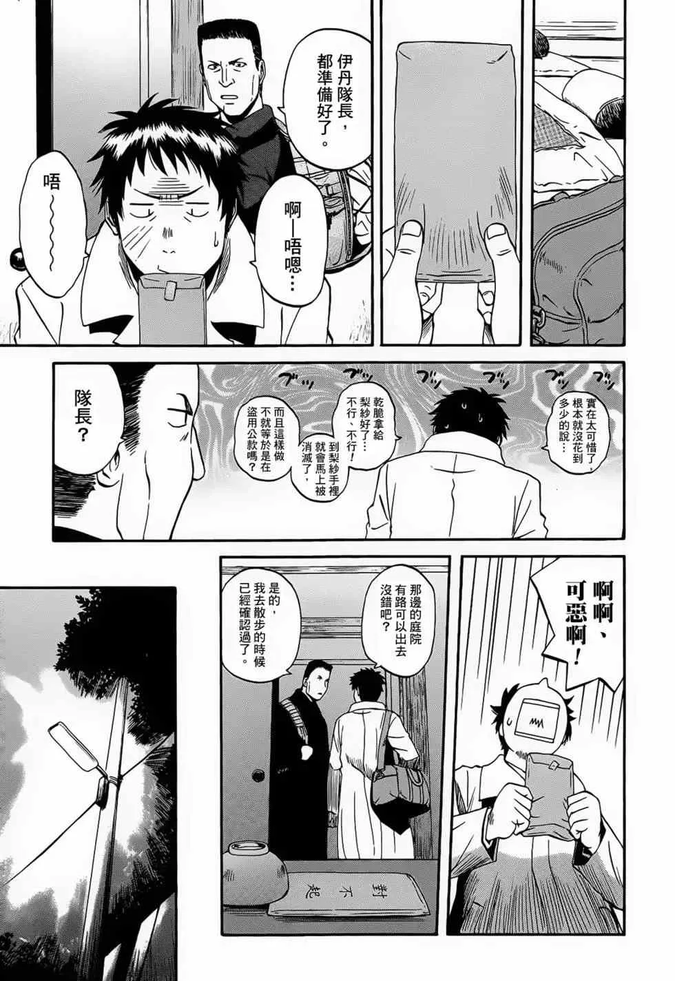 第03卷 第175页