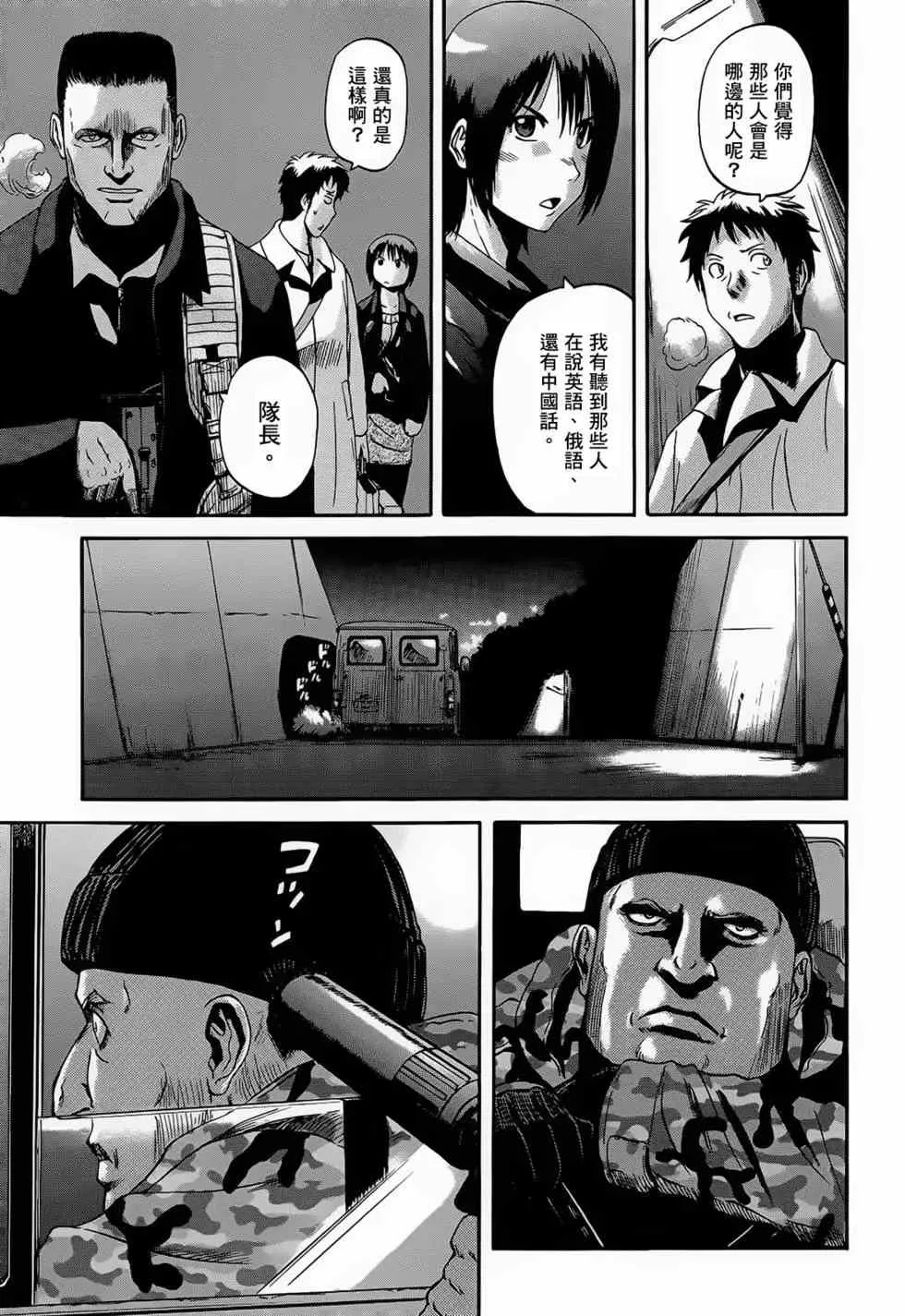 第03卷 第177页