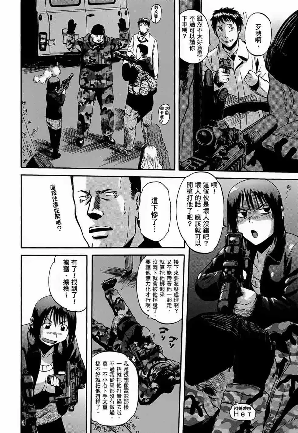 第03卷 第178页