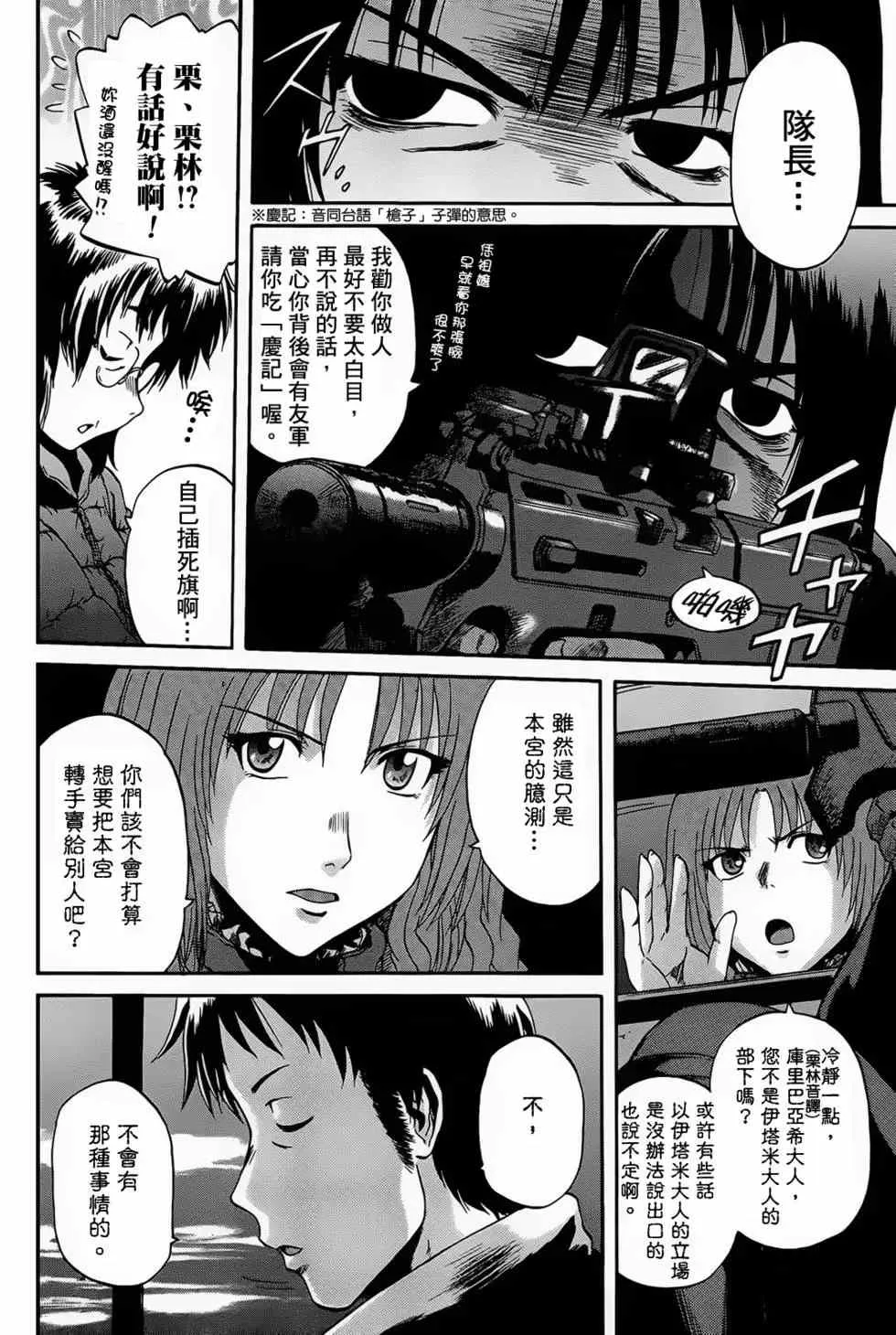 第03卷 第182页