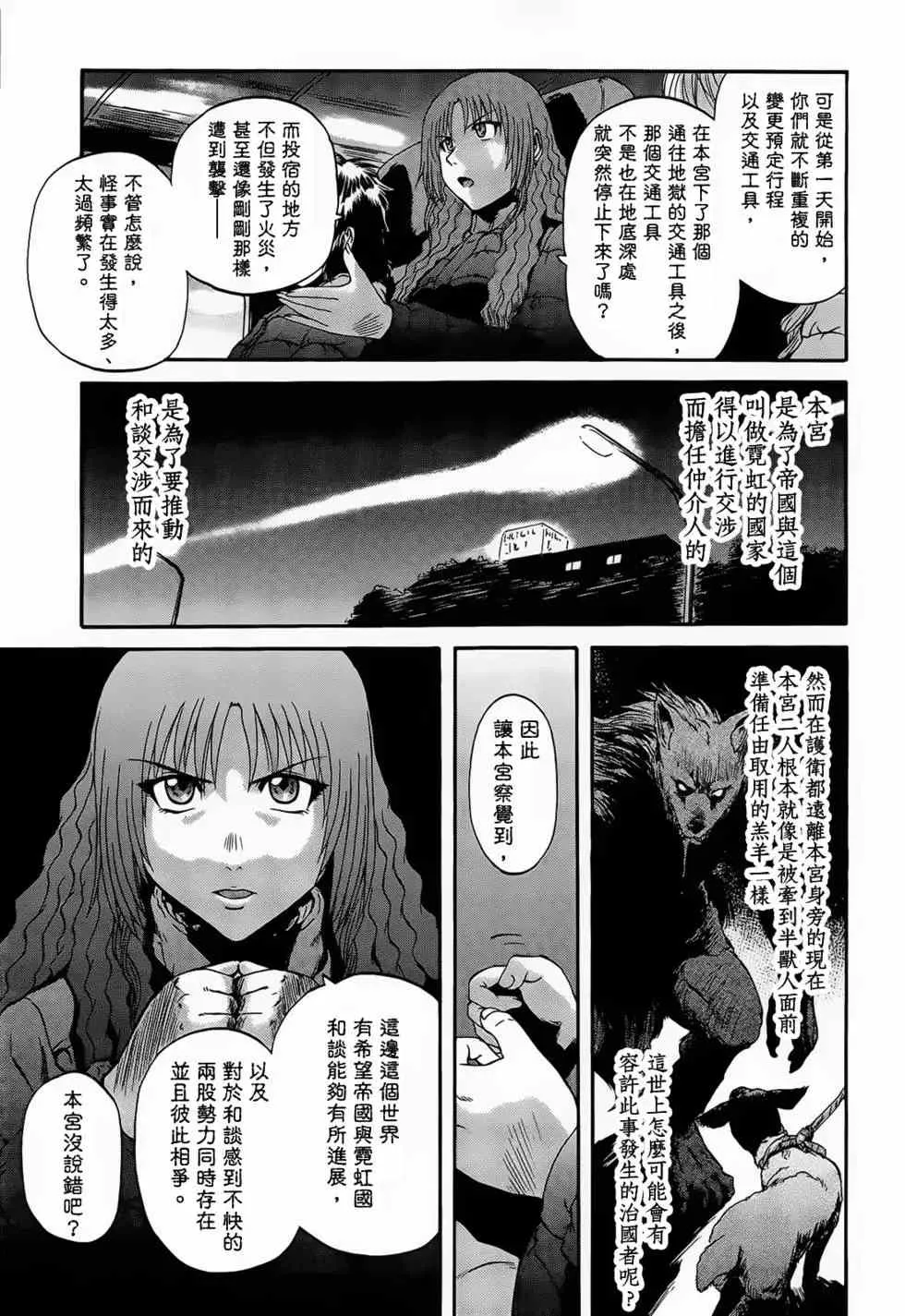 第03卷 第183页