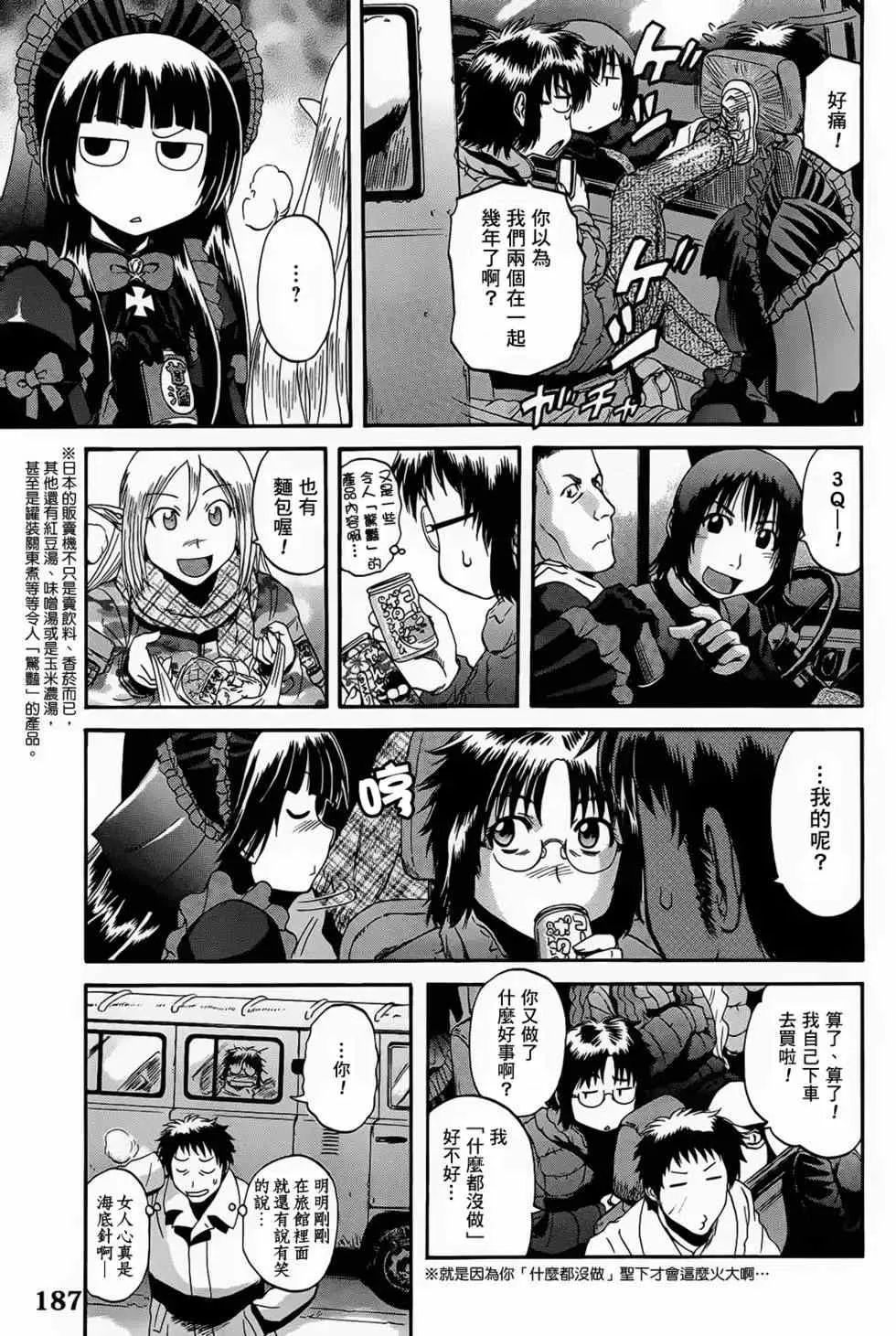 第03卷 第187页