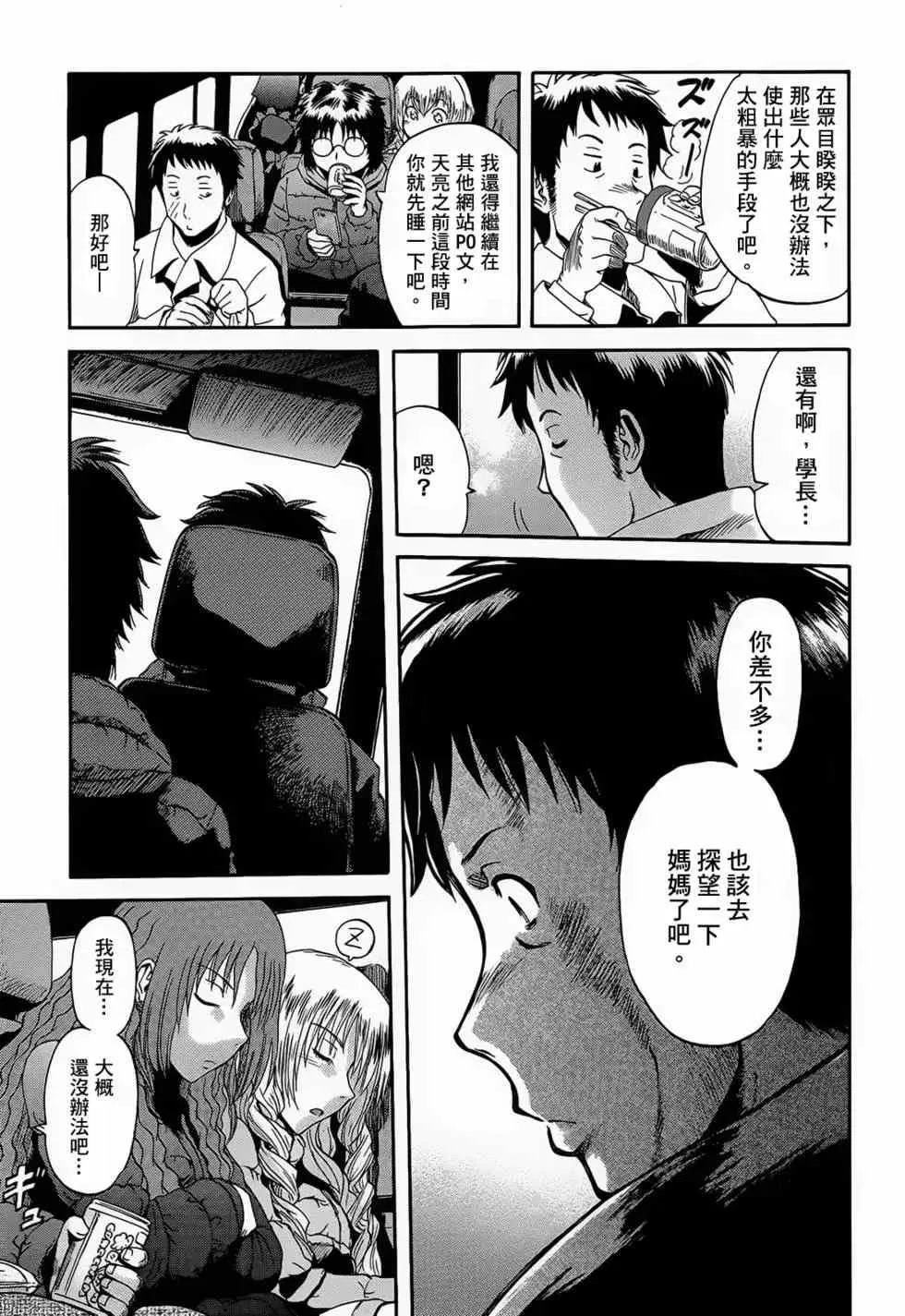 第03卷 第189页