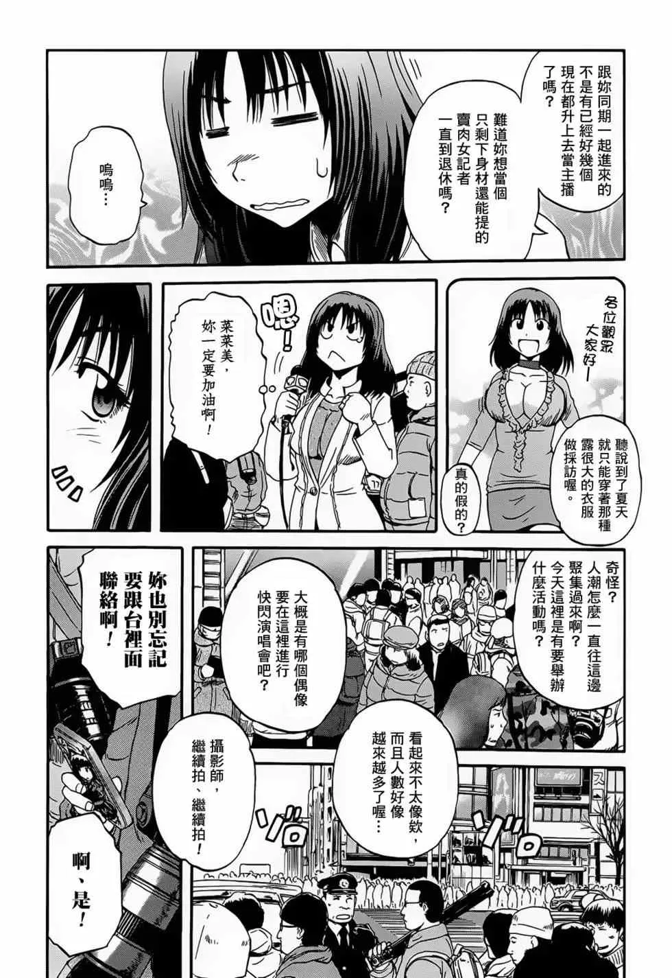 第03卷 第196页