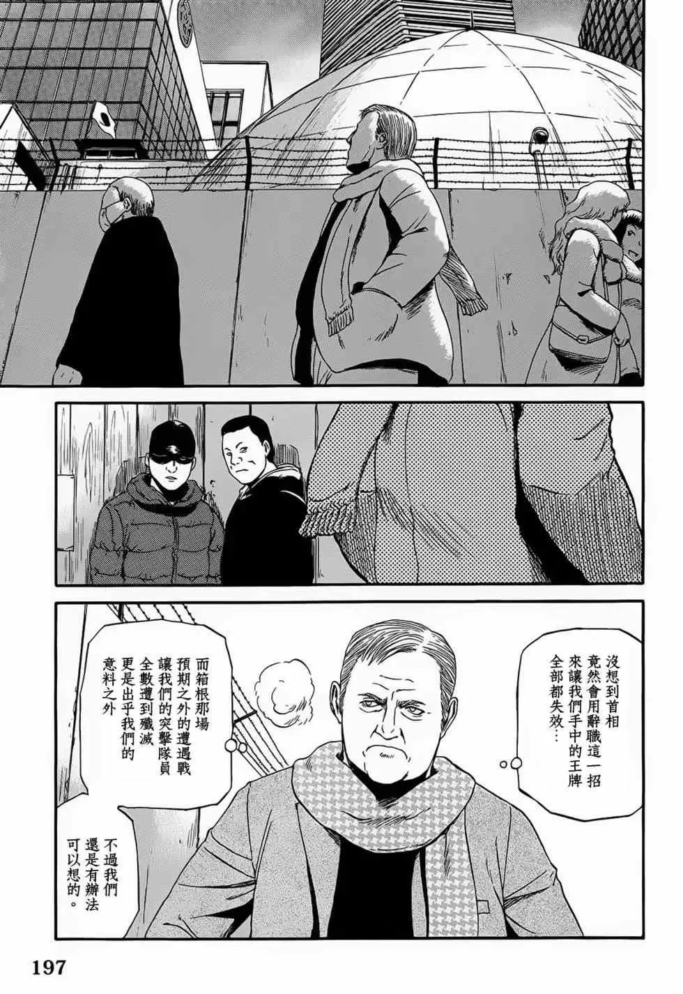 第03卷 第197页
