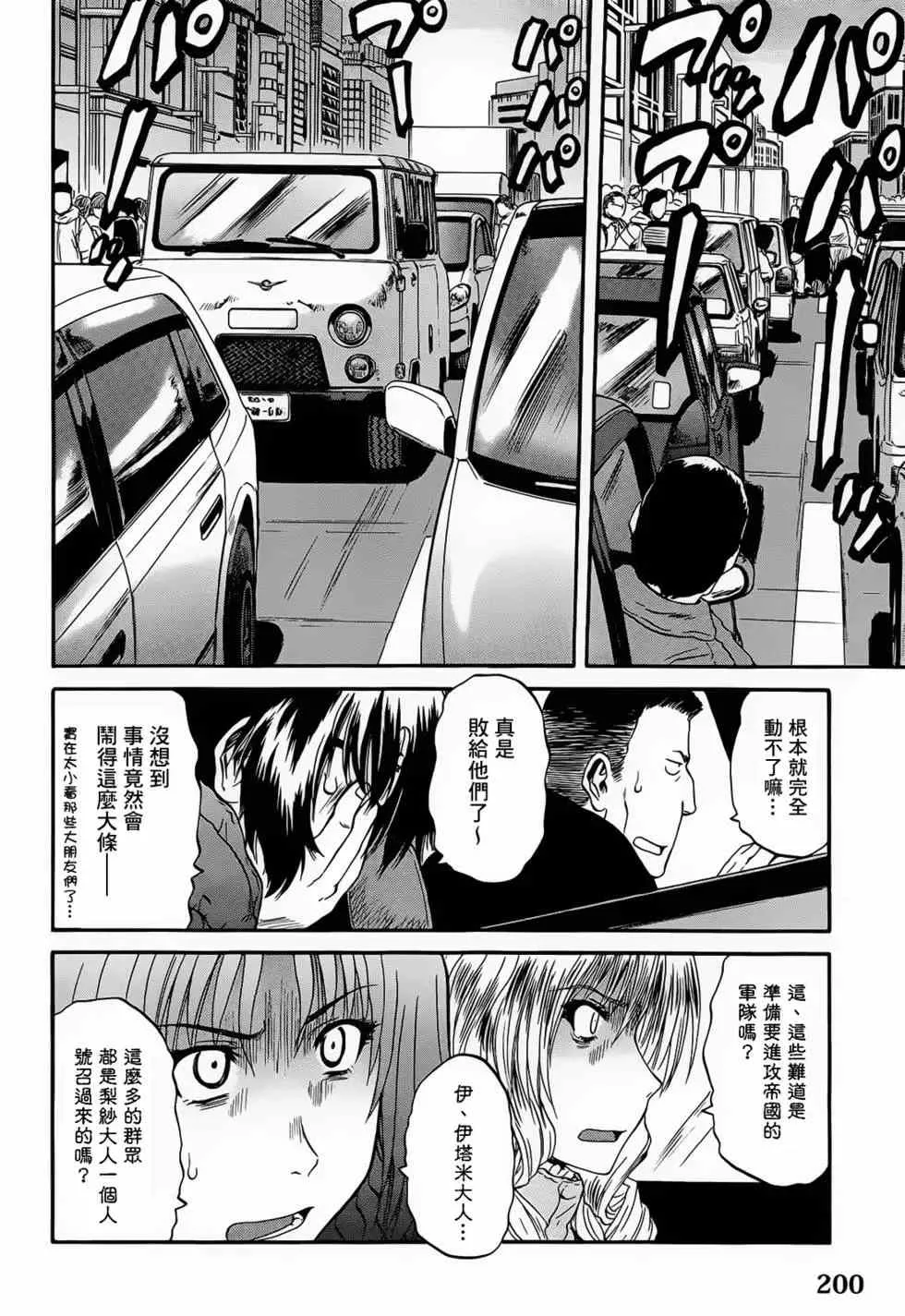 第03卷 第200页