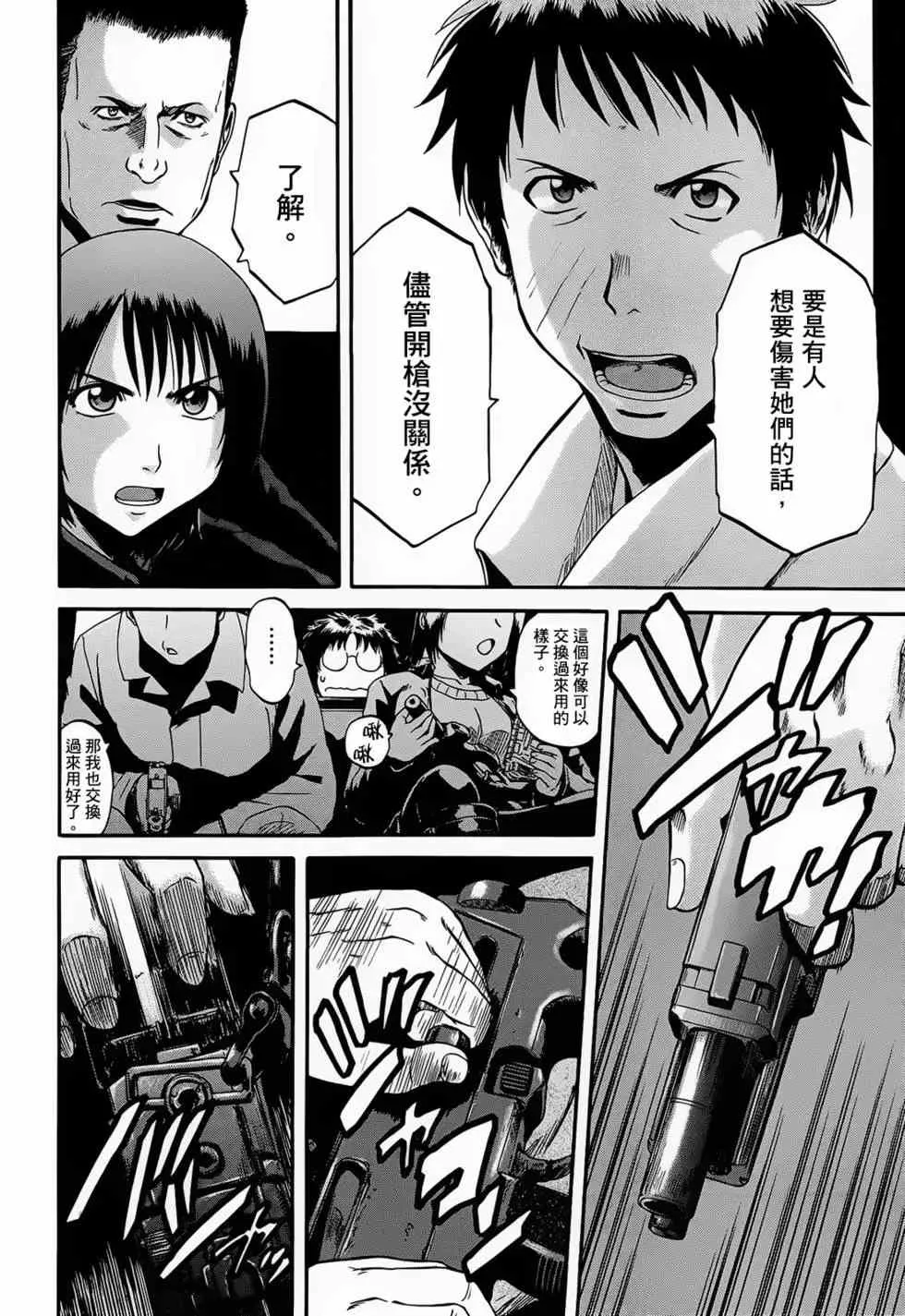 第03卷 第204页