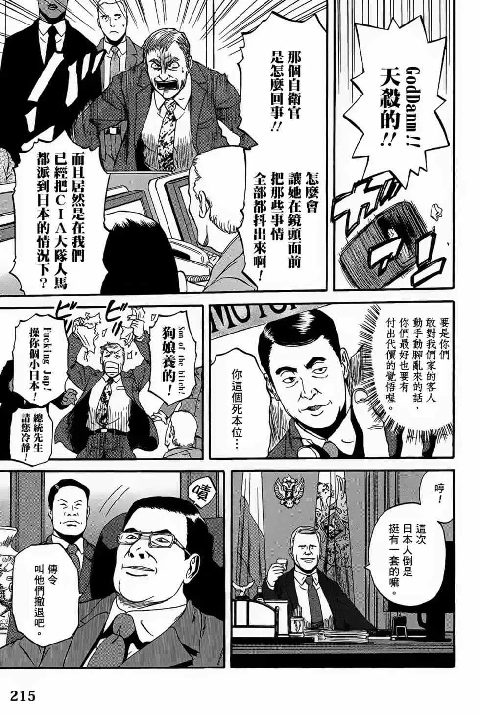 第03卷 第215页