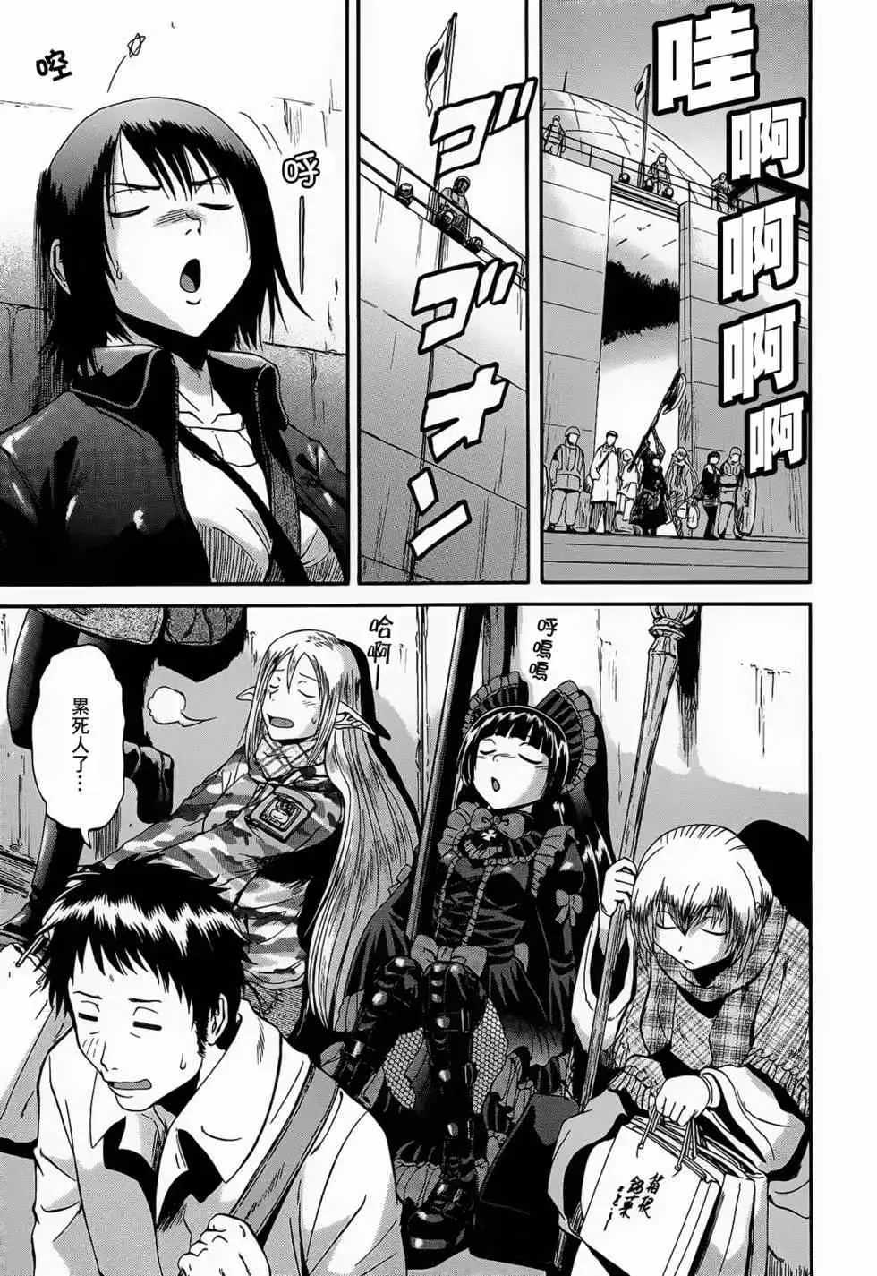 第03卷 第217页