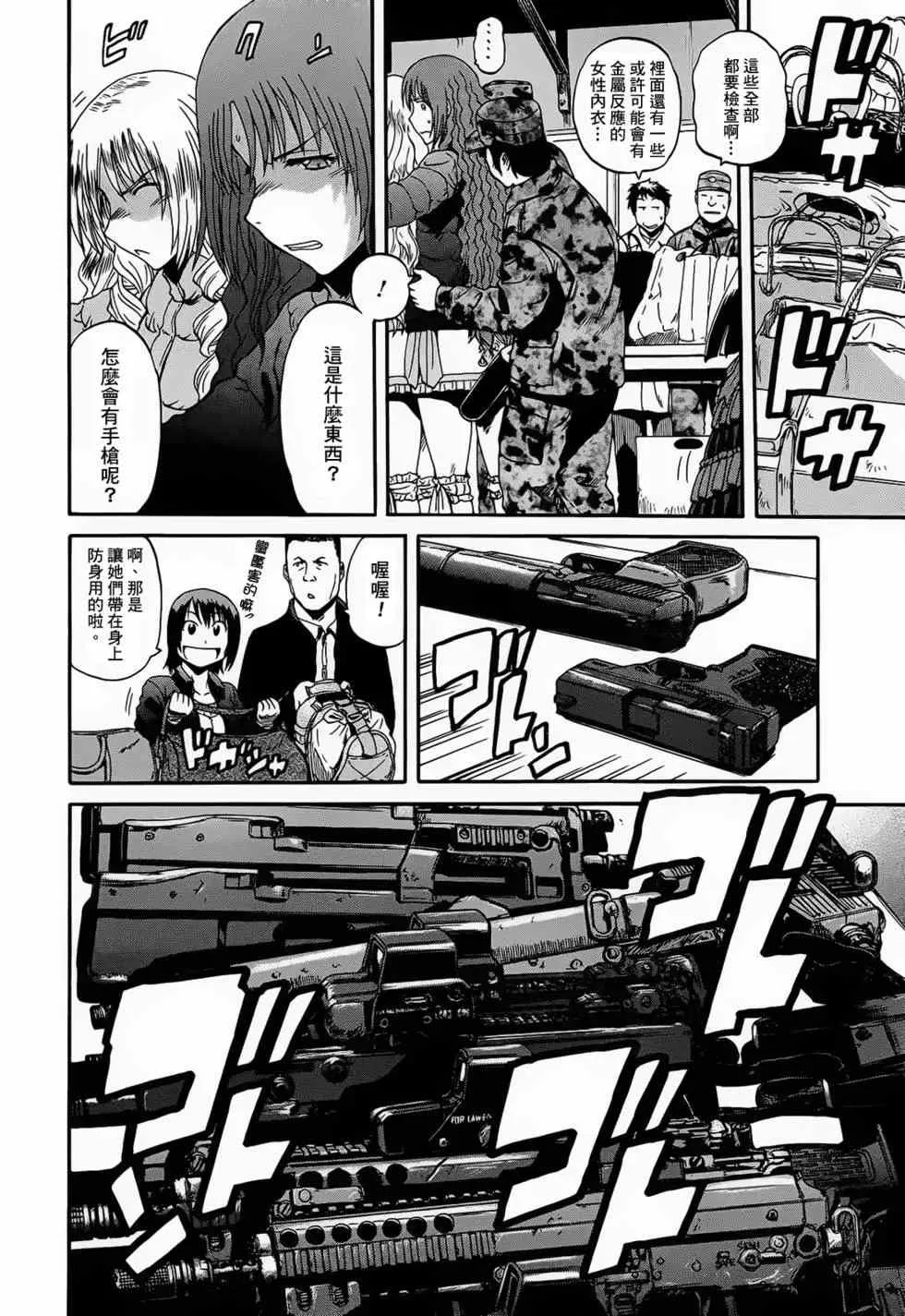 第03卷 第218页