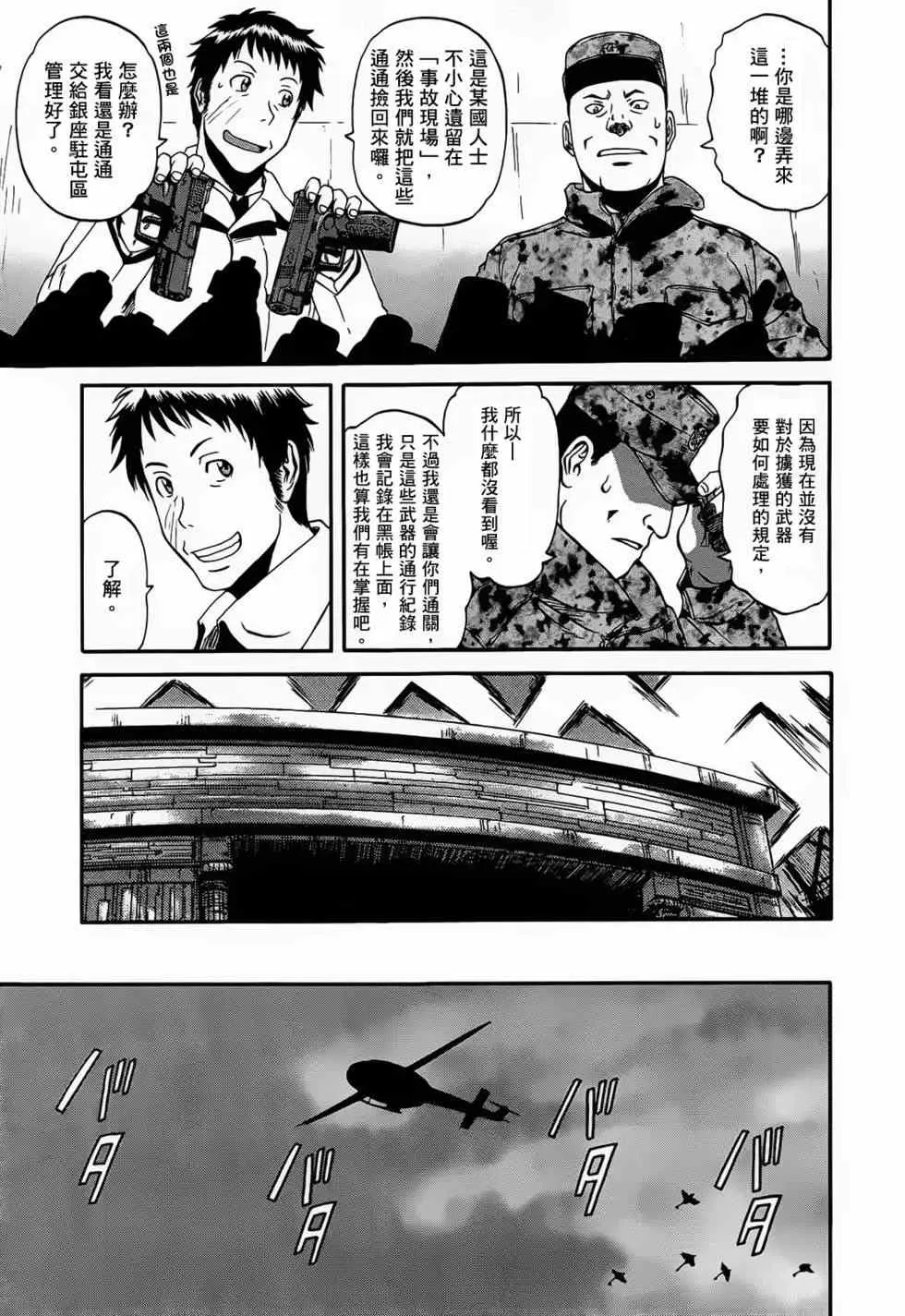 第03卷 第219页