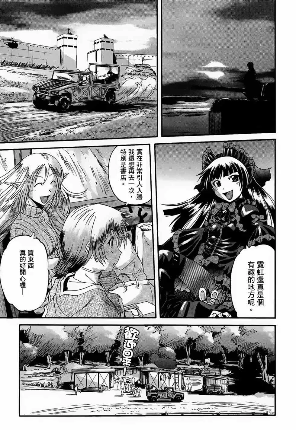 第03卷 第221页
