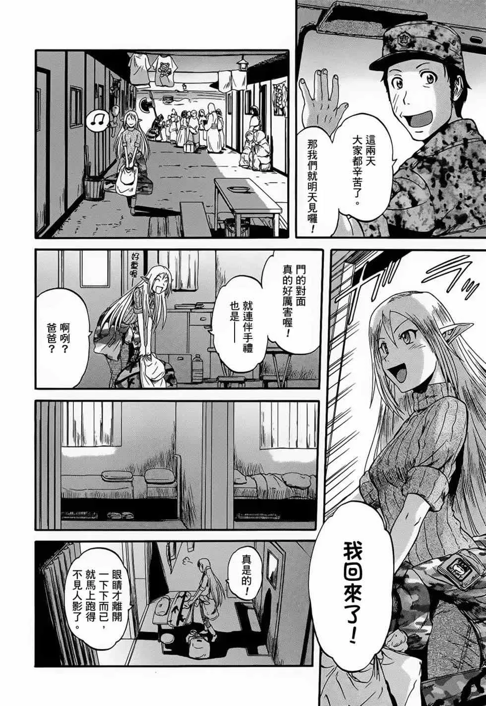 第03卷 第222页