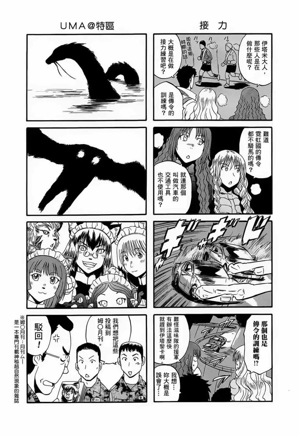 第03卷 第229页