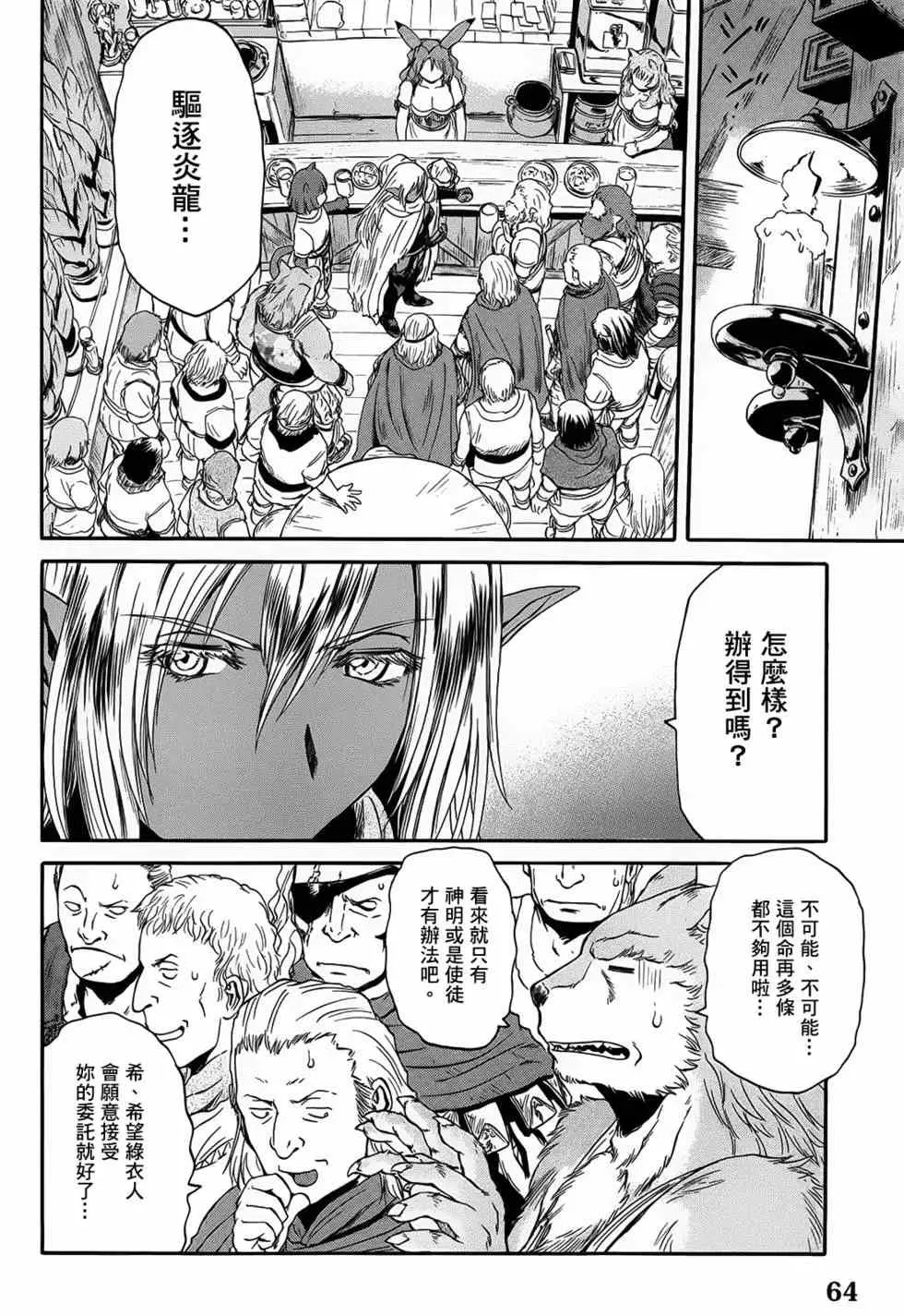 第04卷 第64页