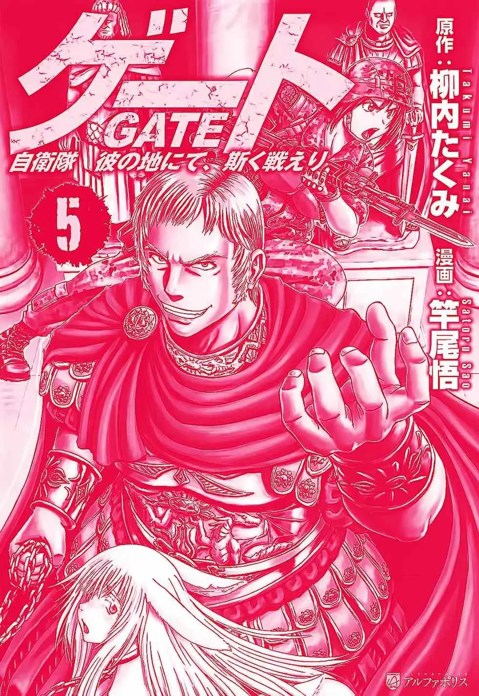 第05卷 第2页