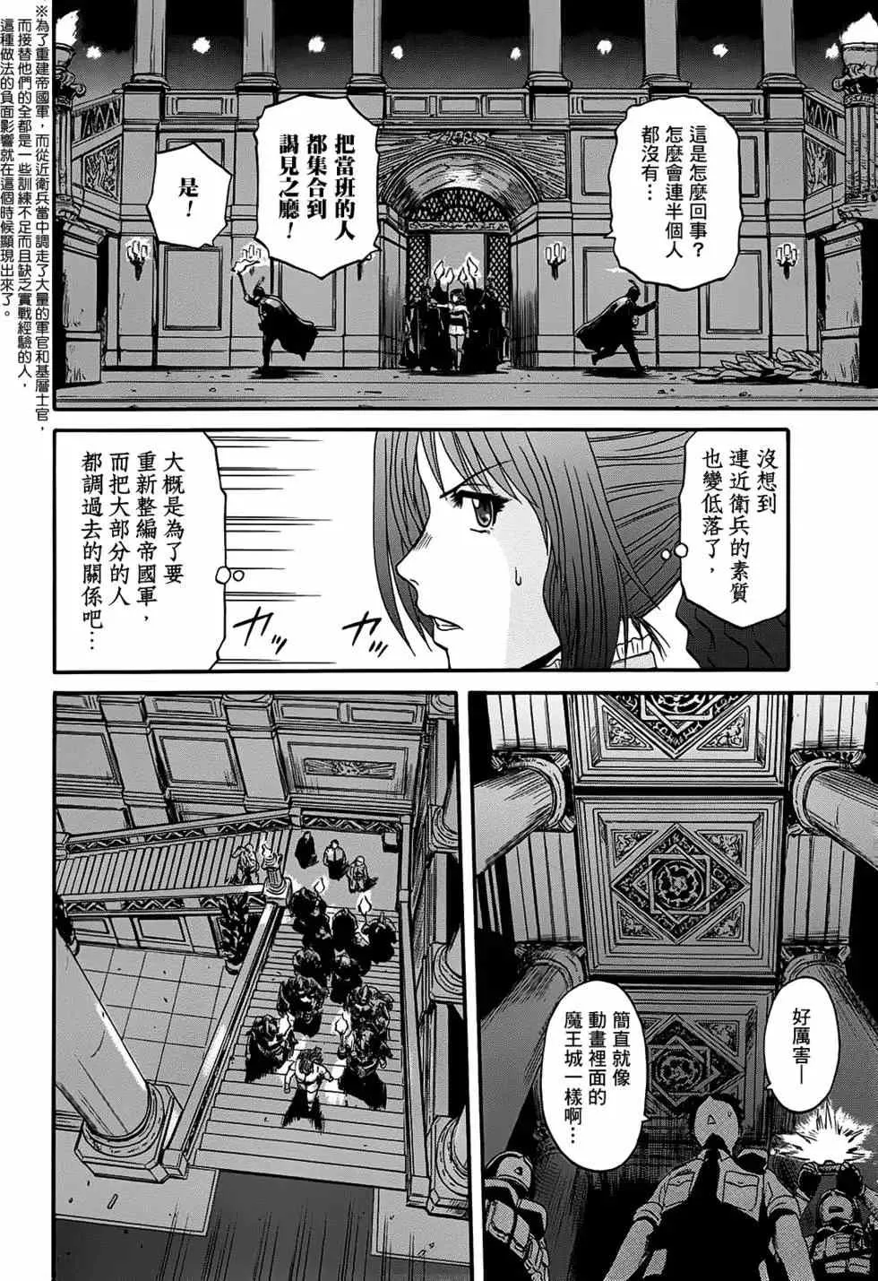 第05卷 第18页