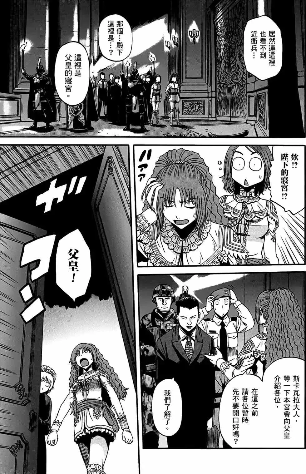 第05卷 第19页