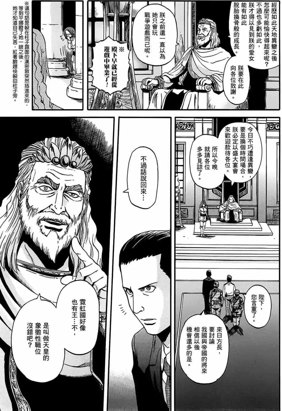 第05卷 第25页